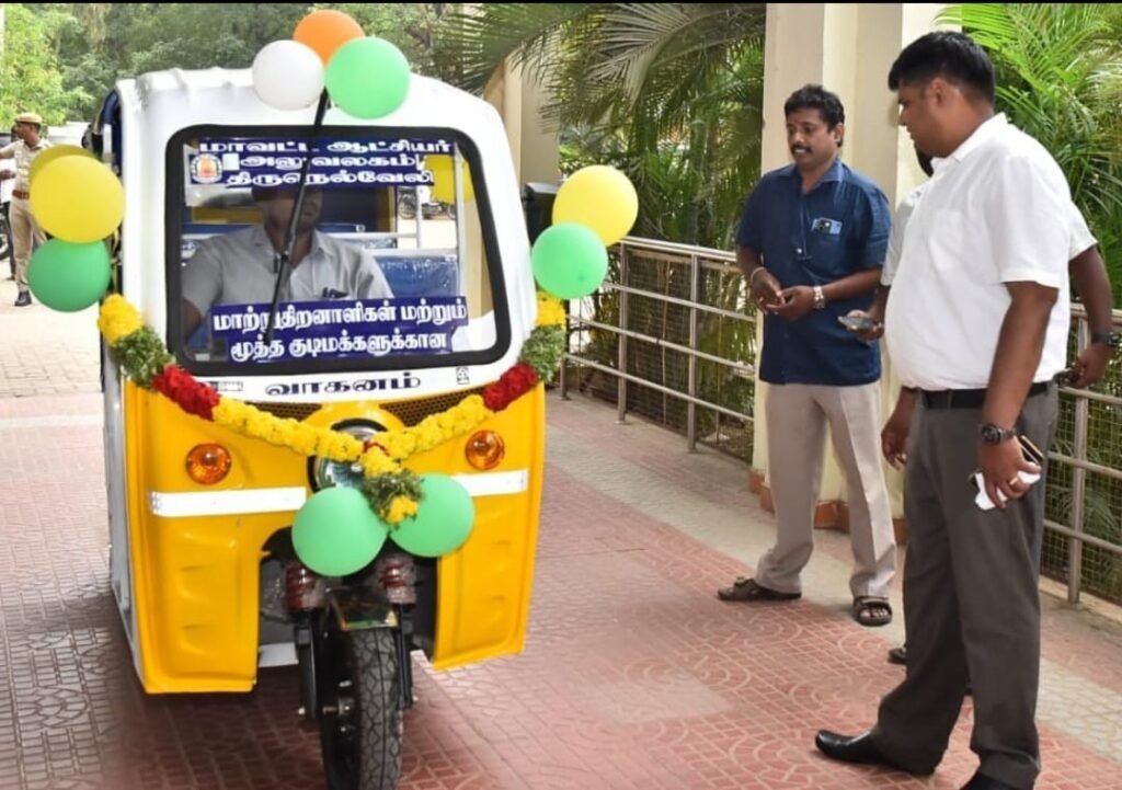 திருநெல்வேலி மாவட்ட ஆட்சியர் அலுவலகத்துக்கு முதியவர்கள், மாற்றுத்திறனாளிகள் எளிதில் வந்து செல்லும் வகையில், கட்டணமில்லா பேட்டரி வாகனத்தை, இயக்கி வைத்த, மாவட்ட ஆட்சித்தலைவர்!