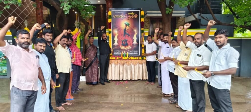 திருநெல்வேலியில், தமிழக மக்கள் முன்னேற்ற கழகம் சார்பாக நடைபெற்ற, மாவீரர் தினம்!