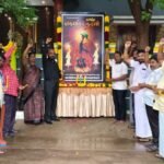 திருநெல்வேலியில், தமிழக மக்கள் முன்னேற்ற கழகம் சார்பாக நடைபெற்ற, மாவீரர் தினம்!