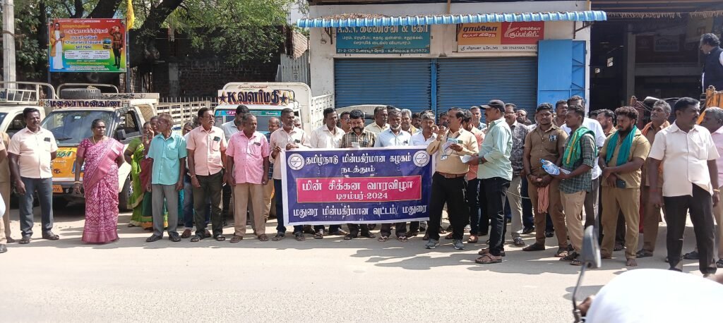மின்சார சிக்கன வார விழா
