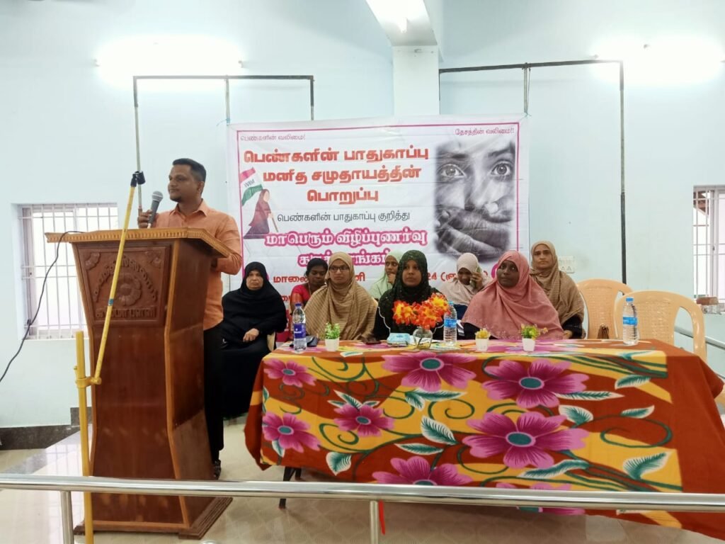திருநெல்வேலி மாவட்டம், நாங்குநேரி ஏர்வாடியில், பெண்கள் பாதுகாப்பு குறித்த, விழிப்புணர்வு கருத்தரங்கம் நடைபெற்றது.