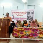 திருநெல்வேலி மாவட்டம், நாங்குநேரி ஏர்வாடியில், பெண்கள் பாதுகாப்பு குறித்த, விழிப்புணர்வு கருத்தரங்கம் நடைபெற்றது.