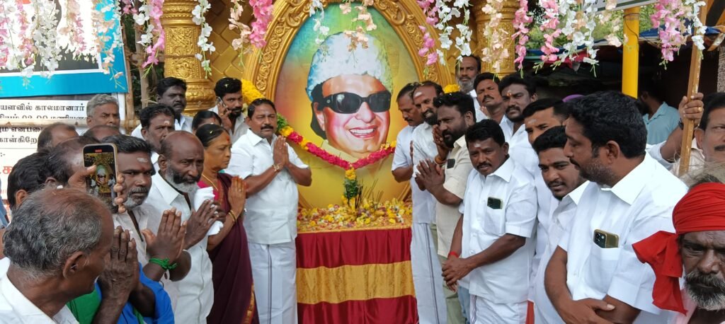 அதிமுக சார்பில் மறைந்த முன்னாள் முதல்வர் எம்ஜிஆரின் 37- ஆவது நினைவு தினம் அனுசரிப்பு.