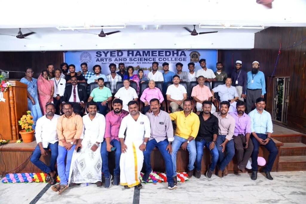கீழக்கரை செய்யது ஹமிதா கலை மற்றும் அறிவியல் கல்லூரியின் வெள்ளிவிழாவில் முன்னாள் மாணவர்கள் சந்திப்பு நிகழ்ச்சி நடைபெற்றது.