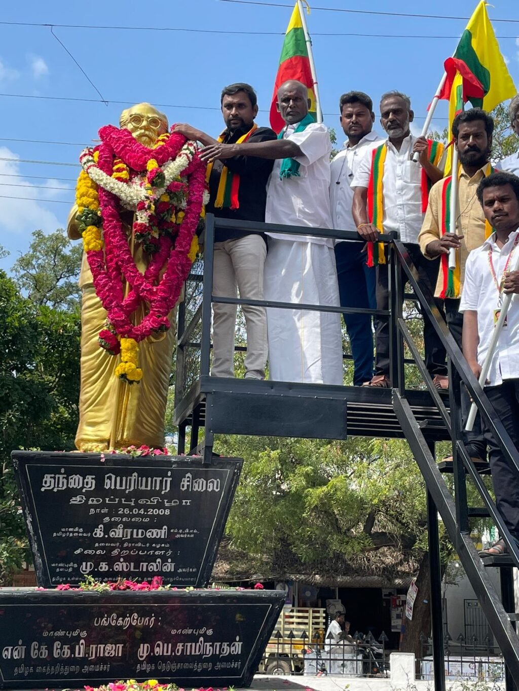 தந்தை பெரியார் திருவுருவ சிலைக்கு தமிழக வாழ்வுரிமைக் கட்சியினர் மாலை அணிவித்து மரியாதை செலுத்தினர்.