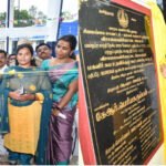 சிவகங்கை மாவட்டத்தில் மகளீர் சுய உதவிக் குழு கூட்டமைப்பு கட்டிடம் திறப்பு.