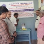 காந்திமகன் அறக்கட்டளையின் சார்பில் டாக்டர். மன்மோகன்சிங் மறைவை ஒட்டி புகழ் அஞ்சலி செலுத்தப்பட்டது.