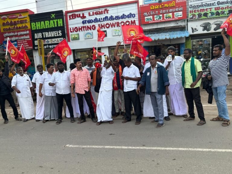 ராமநாதபுரத்தில் நாம் தமிழர் கட்சியினர் கண்டன ஆர்ப்பாட்டம்.