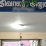 நாகர்கோவில்பத்திரபதிவு அலுவலகத்தில்கொள்ளையோ கொள்ளை பத்திரபதிவு துறை அமைச்சர் கவனிப்பாரா?