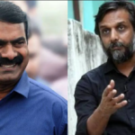 திருமுருகன் காந்தி அவர்களின் பதிவில் இருந்து...