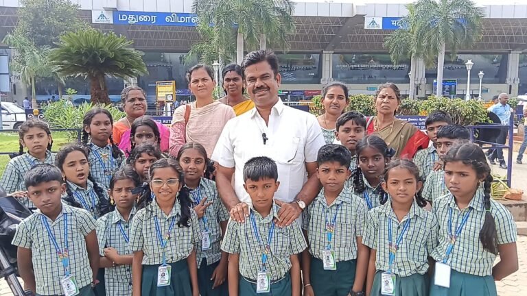 மாணவர்களின் விமான பயணம்