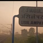 உறைப்பணி: இயல்பு வாழ்க்கை பாதிப்பு.