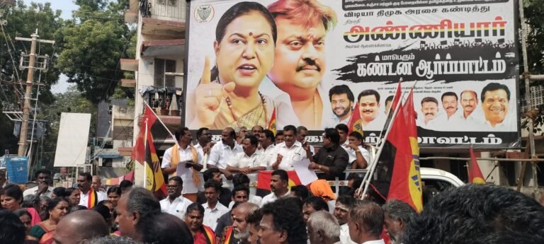 மதுரை திருமங்கலத்தில் தே.மு.தி.க ஆர்ப்பாட்டம்.