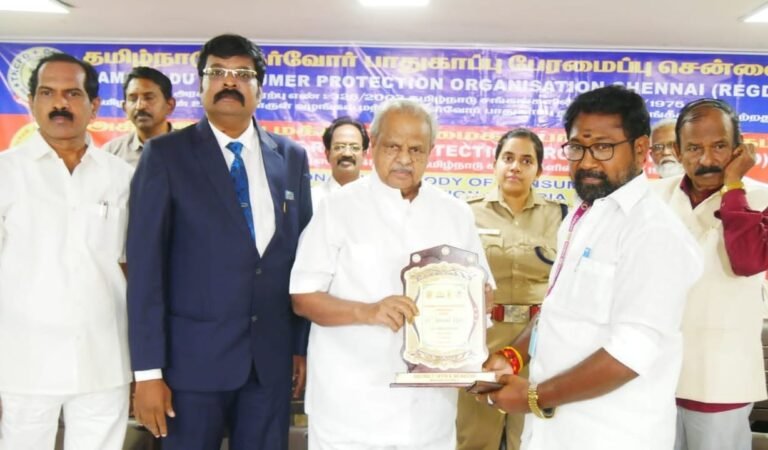 தமிழ்நாடு நுகர்வோர் பாதுகாப்பு பேரமைப்பு மற்றும் அகில இந்திய மக்கள் உரிமைகள் பாதுகாப்பு கழகம் சார்பில் 22 ம் ஆண்டு விழா