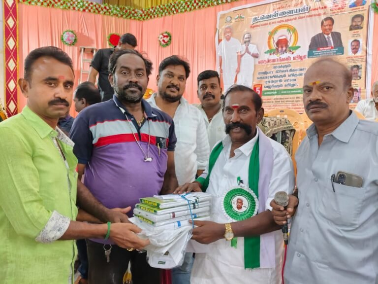 இலவச வேட்டி வழங்கும் விழா மதுரையில் நடைபெற்றது.