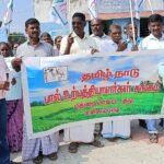 பசும்பாலுக்கு பணம் உயர்த்தி கோரி ஆர்ப்பாட்டம்.