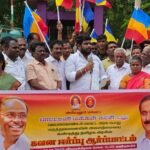 பாட்டாளி மக்கள் கட்சி சார்பாக கண்டன ஆர்பாட்டம்.