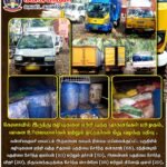 கன்னியாகுமரி மாவட்ட அதிரடிப்படை போலீசார் சோதனையில், கேரளாவில் இருந்து கழிவுகளை ஏற்றி வந்த 5 வாகனங்கள் பறிமுதல்.... 9 பேர் கைது.