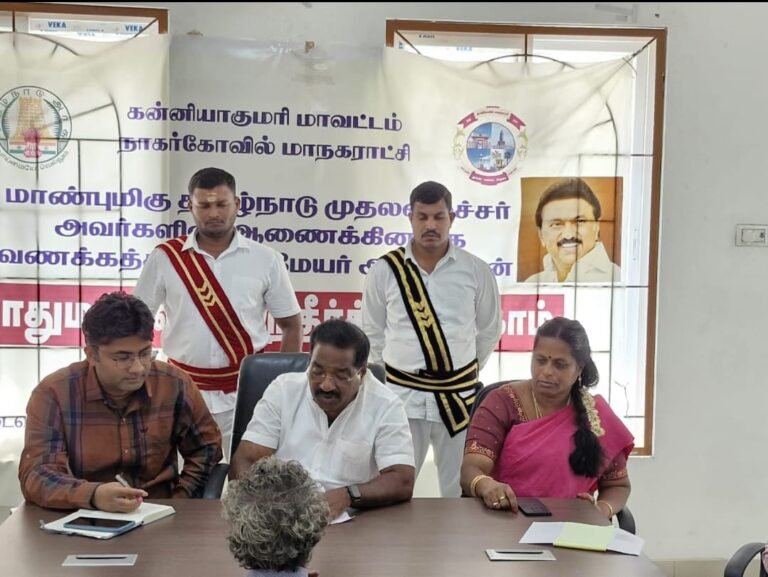 பொதுமக்கள் குறைதீர்க்கும் முகாம் நடைபெற்றது