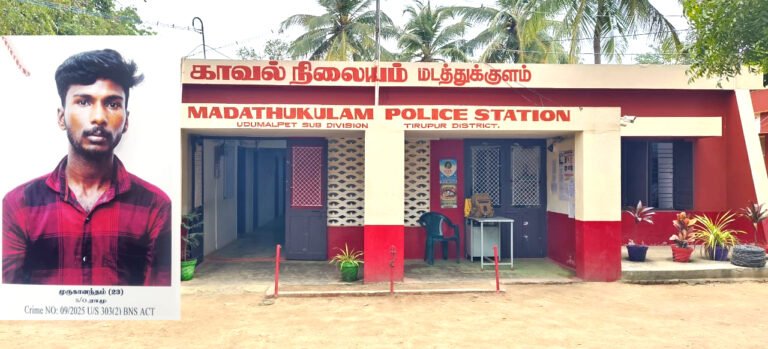 மடத்துக்குளம் காவல்நிலையத்தில் கைதி தப்பி ஓட்டம்.!தேடுதல் வேட்டையில் போலீசார்.!