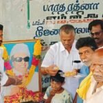 எம்ஜிஆர் 108 வது பிறந்த தினம் : தாமரைக்குளத்தில் அஇஅதிமுக பாசறை சார்பில் மாலை அணிவித்து மரியாதை.