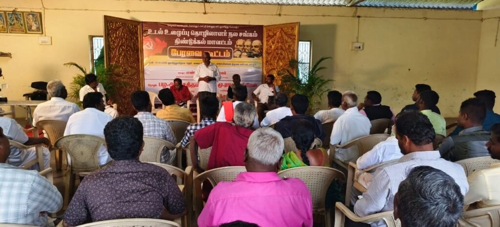 பழனி அடுத்துள்ள வயலூரில் உடல் உழைப்பு தொழிலாளர்கள் சங்கத்தின் பேரவை கூட்டம் நடைபெற்றது.