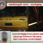 போலீசார் வாகன சோதனையில் கேரளாவில் இருந்து உணவு கழிவுகளை ஏற்றி வந்த வாகனத்தின் ஓட்டுநர் மற்றும் உரிமையாளர் மீது வழக்கு பதிவு…ஒருவர் கைது, சிறை…வாகனம் பறிமுதல்…
