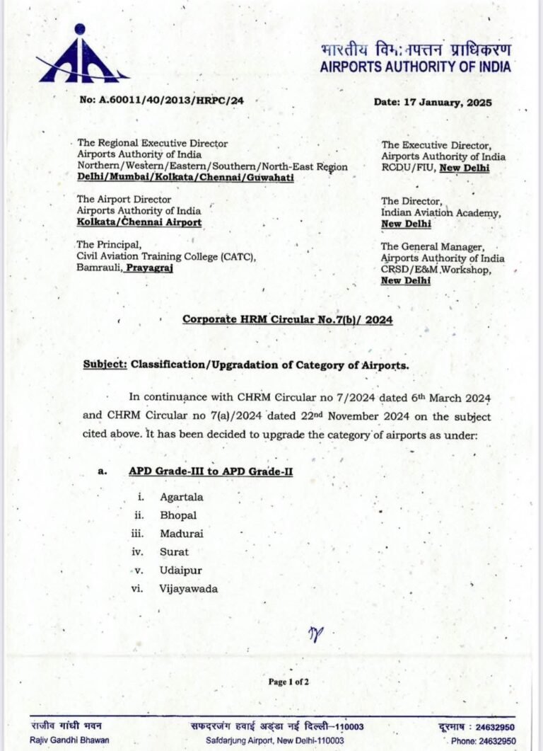 விஜயவாடா, போபால், அகர்தலா, உதய்பூர், சூரத் உள்ளிட்ட ஆறு விமான நிலையங்கள் தரம் உயர்த்தப்பட்டு மூன்றாம் தர நிலையிலிருந்து, 2ம் தர நிலைக்குமுன்னேற்றம்.
