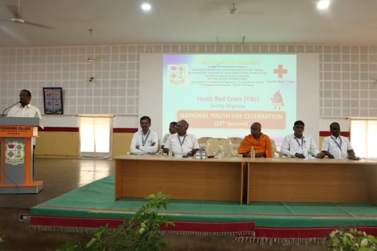 திருவேடகம், விவேகானந்த கல்லூரியில்  “தேசிய இளைஞர் தினம் கொண்டாடப்பட்டது.