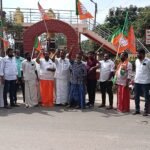 பா. ஜ. க. ஆர்ப்பாட்டம்.