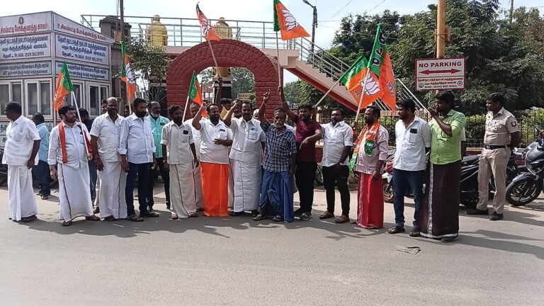 பா. ஜ. க. ஆர்ப்பாட்டம்.