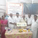 சோழவந்தான் வெற்றிலைக்கு புவிசார் குறியீடு வழங்கியதற்கு தபால் உரை வழங்கும் விழா நடைபெற்றது.