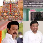 திருப்பரங்குன்றம் மலை விவகாரம் மத பிரச்சனையை தூண்டி விட்டதா திமுக.!?