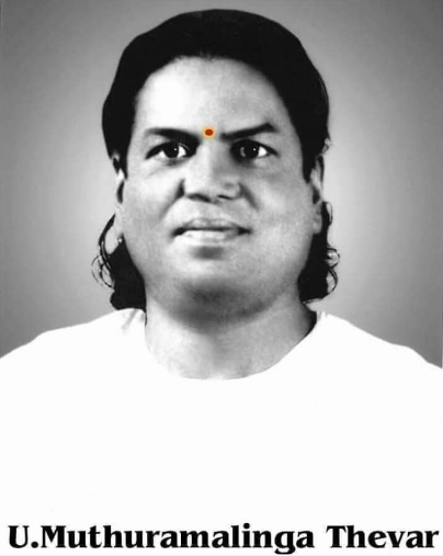 பசும்பொன் உ.முத்துராமலிங்கத் தேவரின் தெய்வவாக்கு.