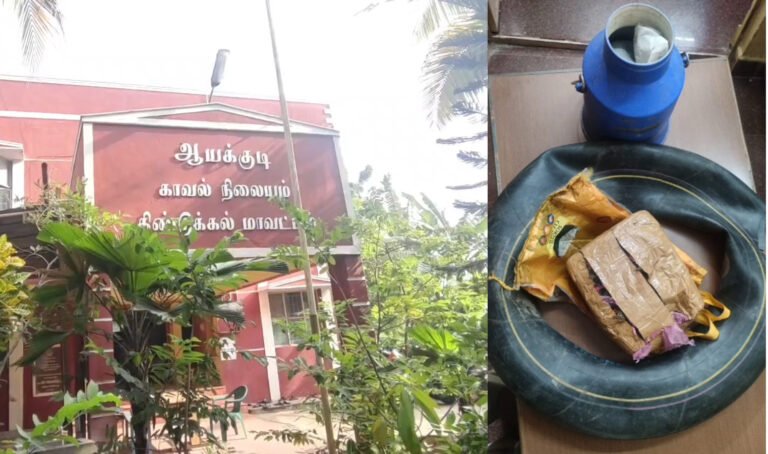 பழனியில் போலீசார் ரோந்து சென்ற போது சந்தேகத்துக்கு இடமாக சுற்றித்திரிந்த நான்கு பேரை பிடித்து விசாரணை செய்ததில் பால் கேன் மற்றும் கார் டியூப்பில் மறைத்து வைத்து இருந்த 3 1/4 ,கிலோ கஞ்சா பறிமுதல் செய்த போலிசார் 4 பேரை கைது செய்தனர்.