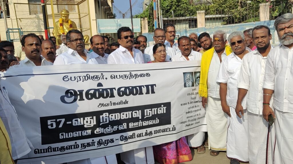 பேரறிஞர் அண்ணா நினைவு நாள் : திமுக சார்பில் மாலை அணிவித்து மரியாதை