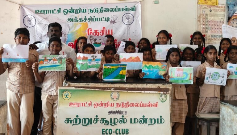 கந்தர்வக்கோட்டை அருகே சுற்றுச்சூழல் மன்றம் சார்பில் உலக ஈர நிலத்தை முன்னிட்டு ஓவியப்போட்டி.