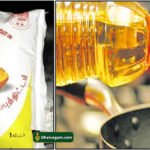 பாமாயில் என்னும் பயங்கரம்!