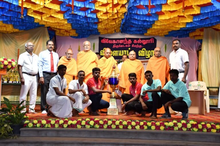 திருவேடகம் விவேகானந்த கல்லூரி மற்றும் விவேகானந்த மேல்நிலைப் பள்ளியின் விளையாட்டு விழா
