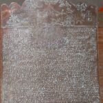 பழனியில் திருமலை நாயக்கரின் செப்பேடு கண்டுபிடிப்பு