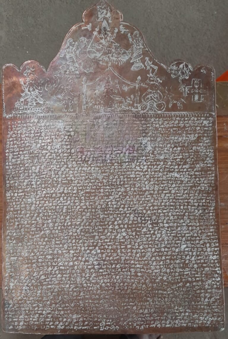 பழனியில் திருமலை நாயக்கரின் செப்பேடு கண்டுபிடிப்பு