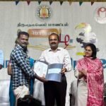 சிறந்த ஓவிய படைப்புக்கான சான்றிதழ் பெற்ற அரசு பள்ளி ஆசிரியர்