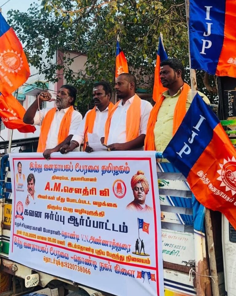 தொண்டியில் தேசியத் தலைவர் திரைப்படத் தயாரிப்பாளர் சவுத்ரி மீது போடப்பட்ட வழக்கை வாபஸ் பெற வலியுறுத்தி ஆர்ப்பாட்டம்