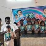 கந்தர்வகோட்டை அருகே வானவில் மன்றத்தின் சார்பில் கலிலியோ கலிலி பிறந்த தினத்தை முன்னிட்டு விண்வெளி கருத்தரங்கம்.