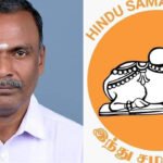 இந்து சமய பேரவை நிறுவன தலைவர் சுந்தர் பத்திரிகையாளர் சந்திப்பு.