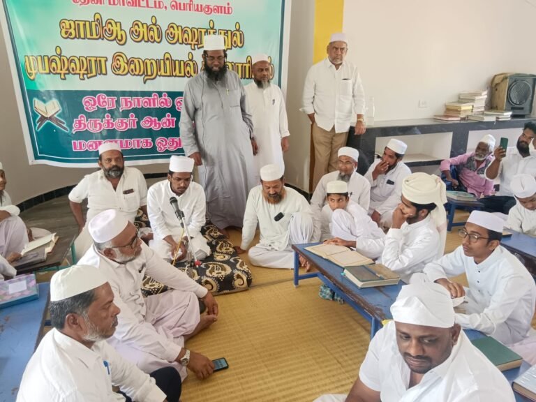 திருக்குர்ஆன் மனனமாக ஓதும் நிகழ்ச்சி