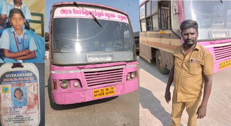 சோழவந்தானில் அரசு பேருந்து மோதியதில் 4ஆம் வகுப்பு படிக்கும் பள்ளி மாணவி உயிரிழப்பு