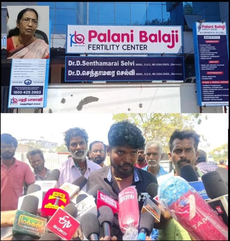 பழனி தனியார் மருத்துவமனையில் ஆண் குழந்தை ஆசைகாட்டியதாக புகார்.