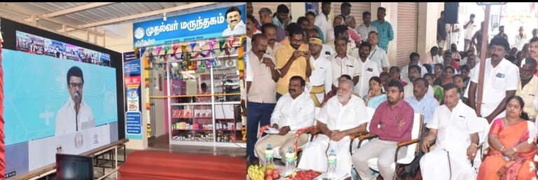கன்னிவாடியில் முதல்வர் மருந்தகத்தை காணொளி வாயிலாக திறந்து வைத்தார் முதலமைச்சர்