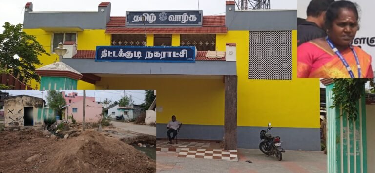 பாதை மாறுகிறதா பாதாள சாக்கடை திட்டம்.